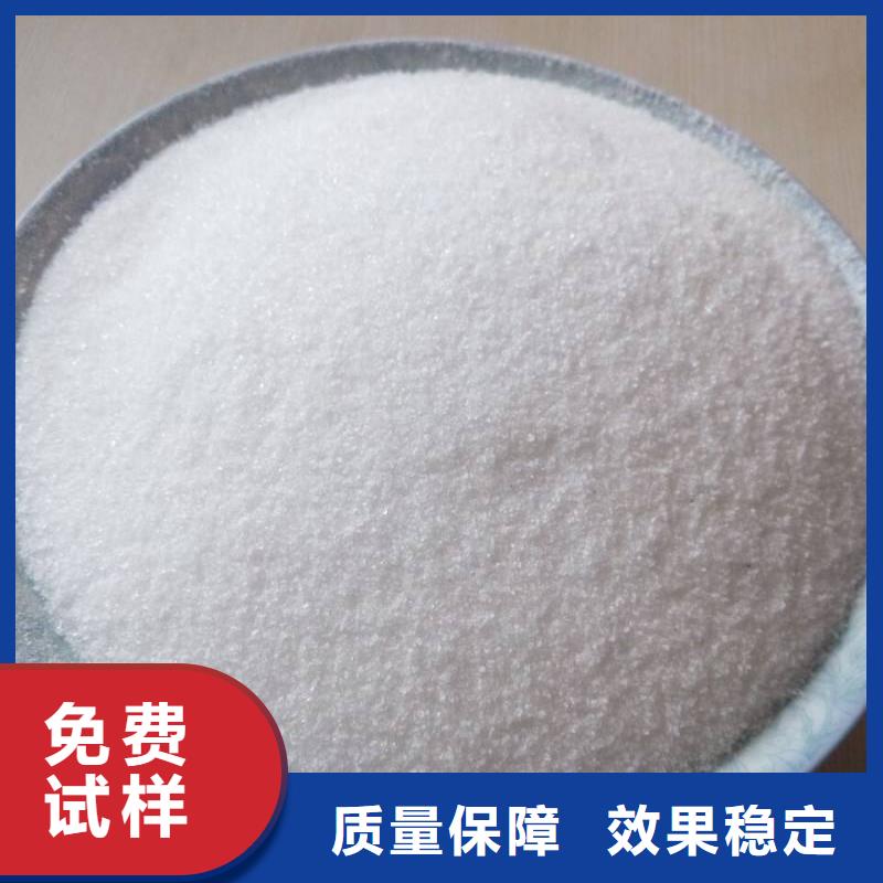 聚丙烯酰胺过滤优选好材铸造好品质