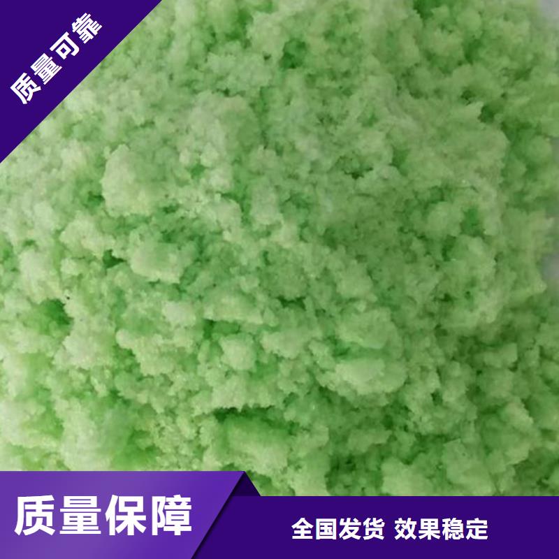 水处理硫酸亚铁用的放心精湛工艺
