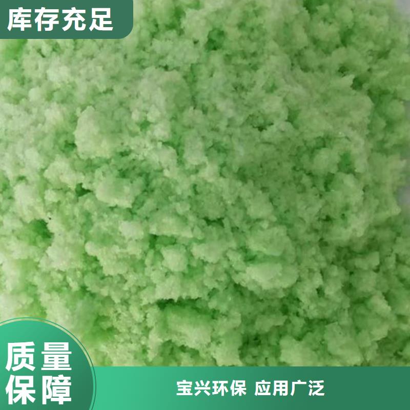 烘干硫酸亚铁专业研发