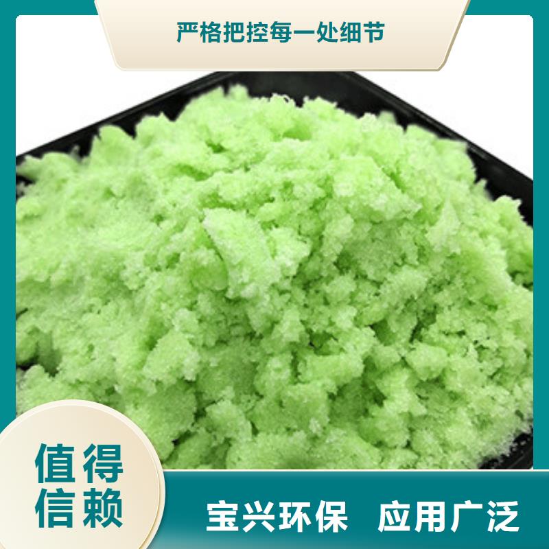 食品级硫酸亚铁市场行情净化