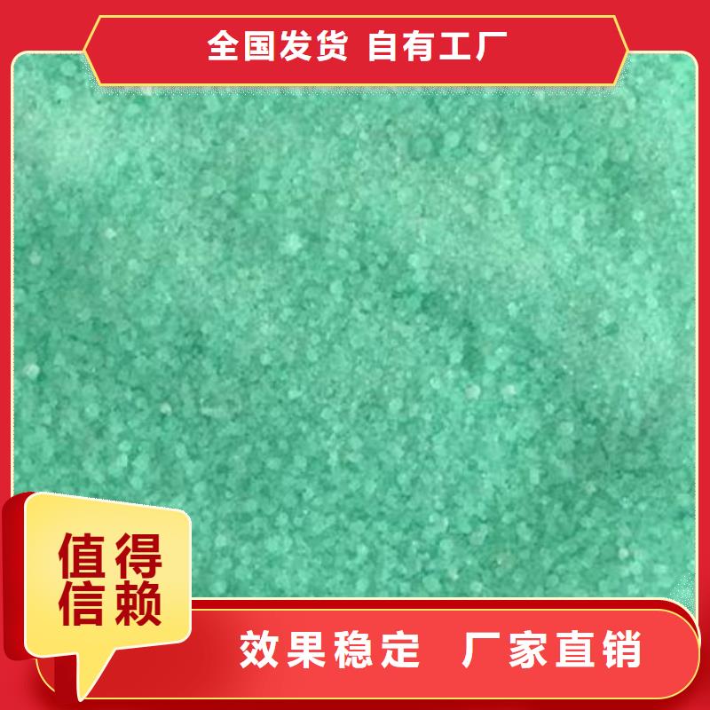 水处理硫酸亚铁可放心采购良好口碑