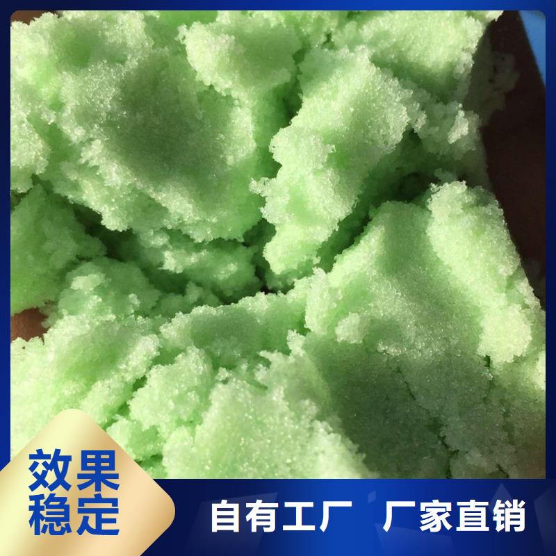 烘干硫酸亚铁专业研发
