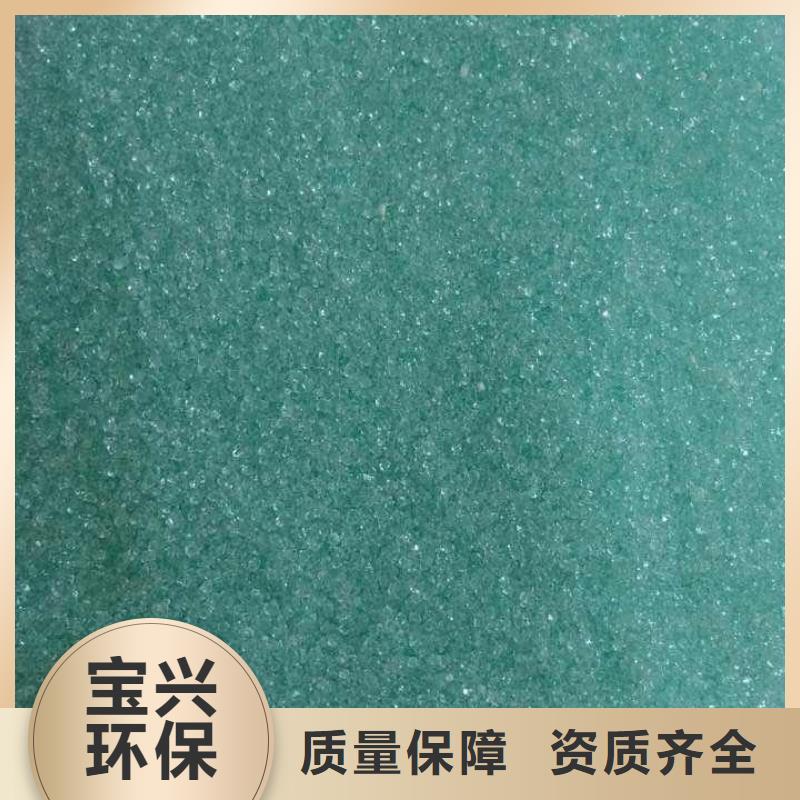 一水硫酸亚铁今日新品无害环境
