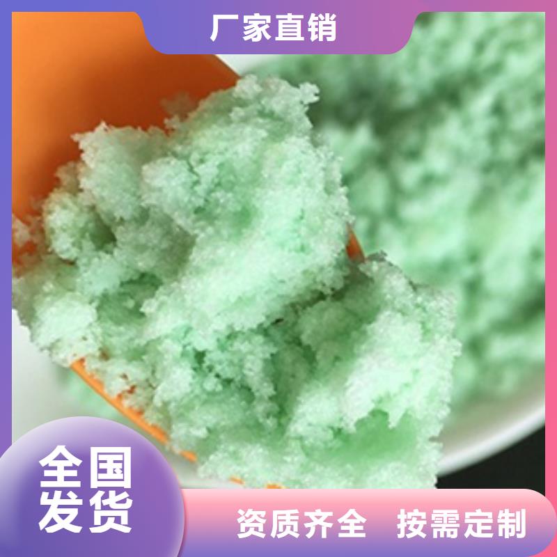 一水硫酸亚铁种类齐全性价比高