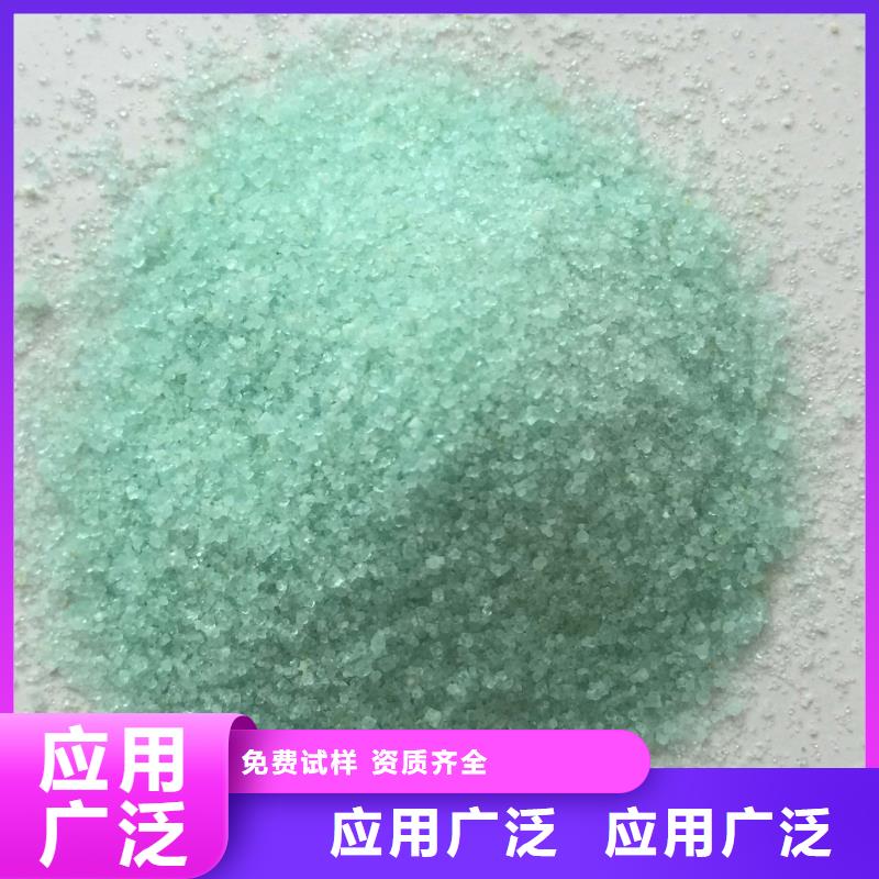 食品级硫酸亚铁源头直供