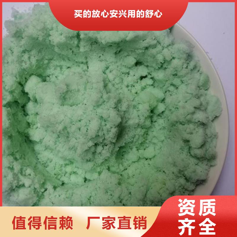 一水硫酸亚铁公道合理值得信赖