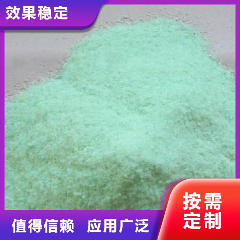 一水硫酸亚铁种类齐全性价比高