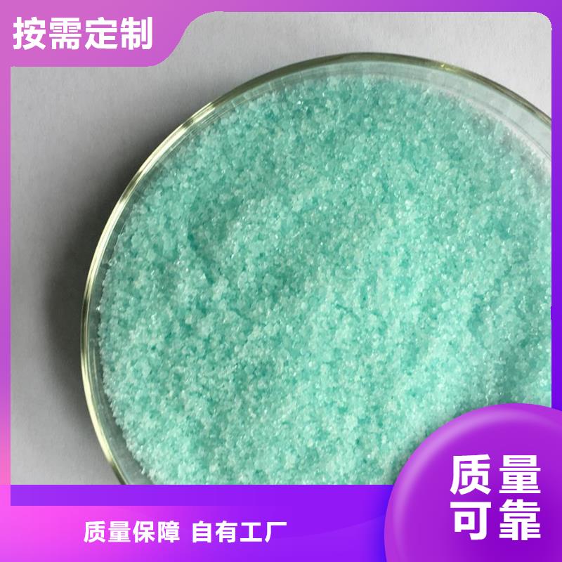 烘干硫酸亚铁专业研发