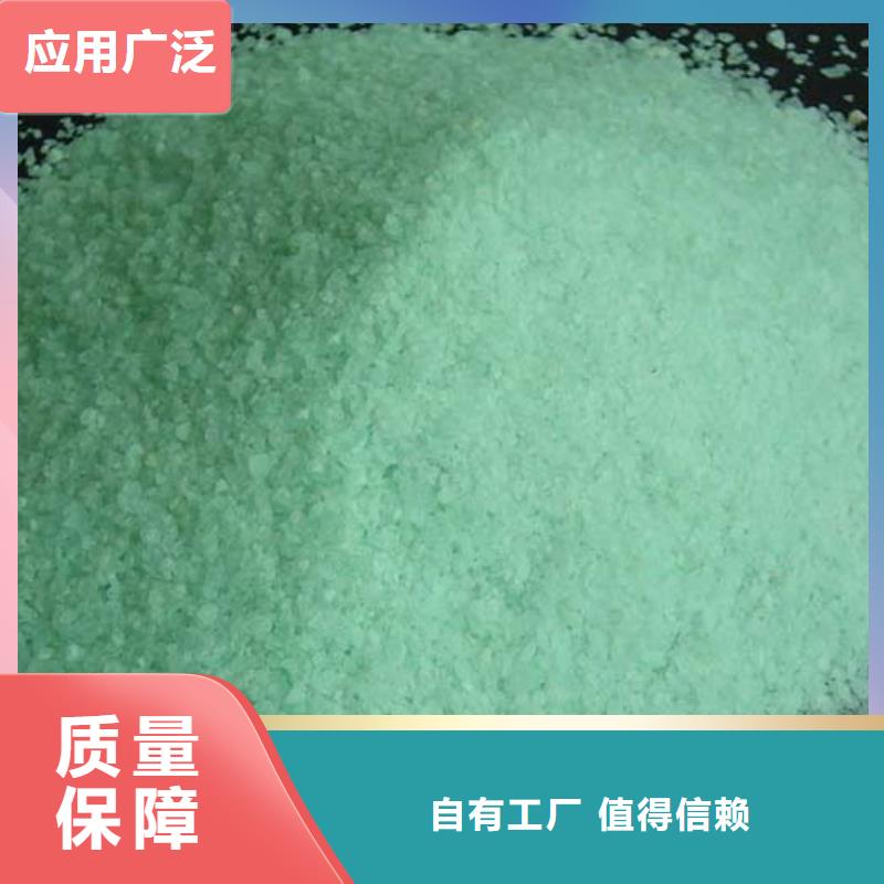 农用硫酸亚铁诚信经营现货现发便捷
