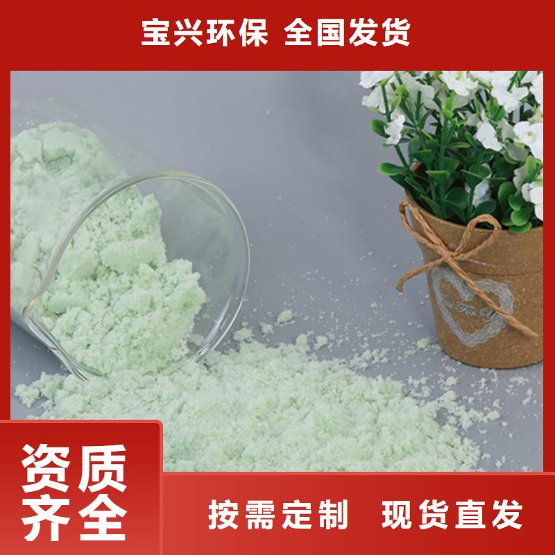 一水硫酸亚铁公道合理值得信赖