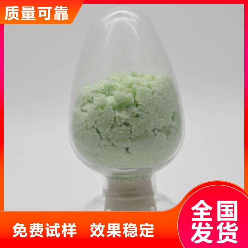 七水硫酸亚铁一站式采购商精湛工艺