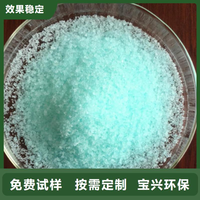 水处理硫酸亚铁用的放心精湛工艺