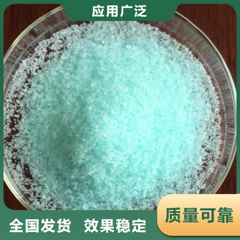无水硫酸亚铁好货采购优质品牌