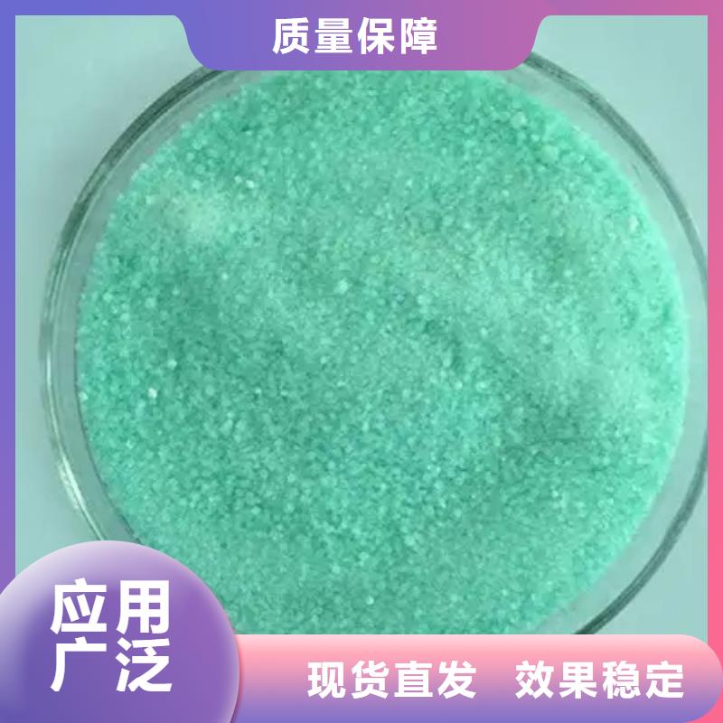 食品级硫酸亚铁国标检测放心购买快速响应