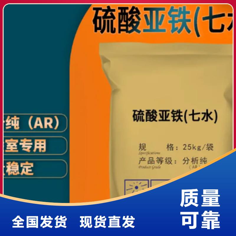 烘干硫酸亚铁应用范围广泛严格把控