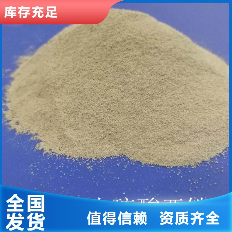 一水硫酸亚铁种类齐全性价比高