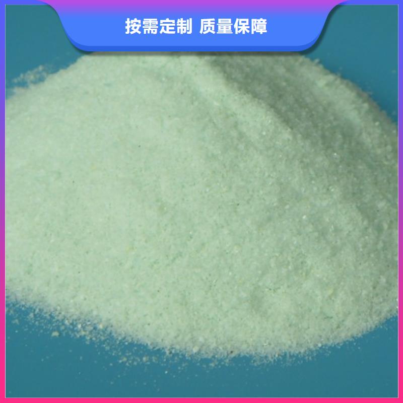 硫酸亚铁按需