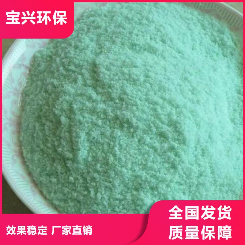 食品级硫酸亚铁可零售可批发良好口碑