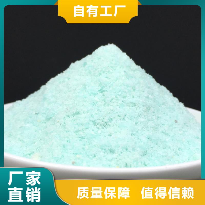 硫酸亚铁按需