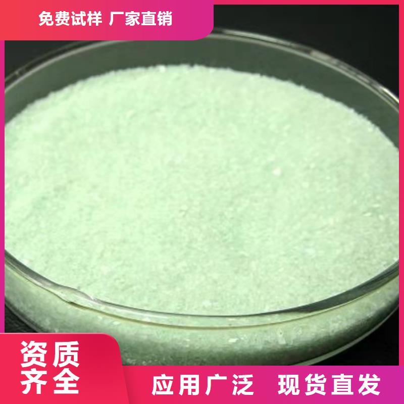 食品级硫酸亚铁不断创新节能