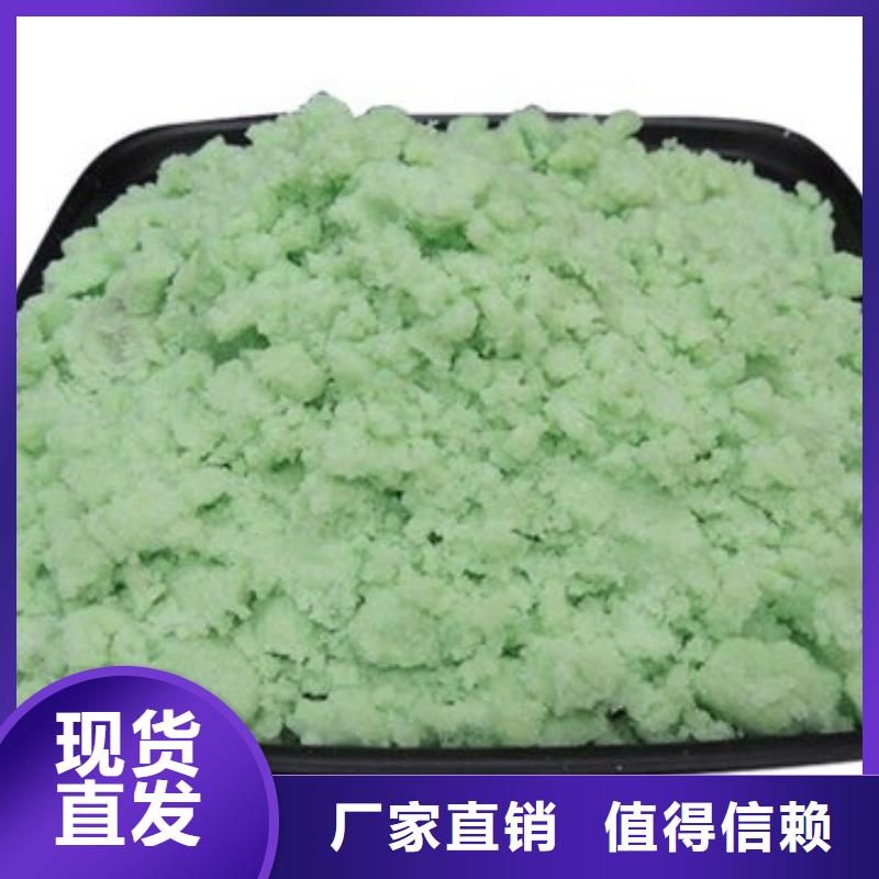 五水硫酸亚铁批发运输便捷