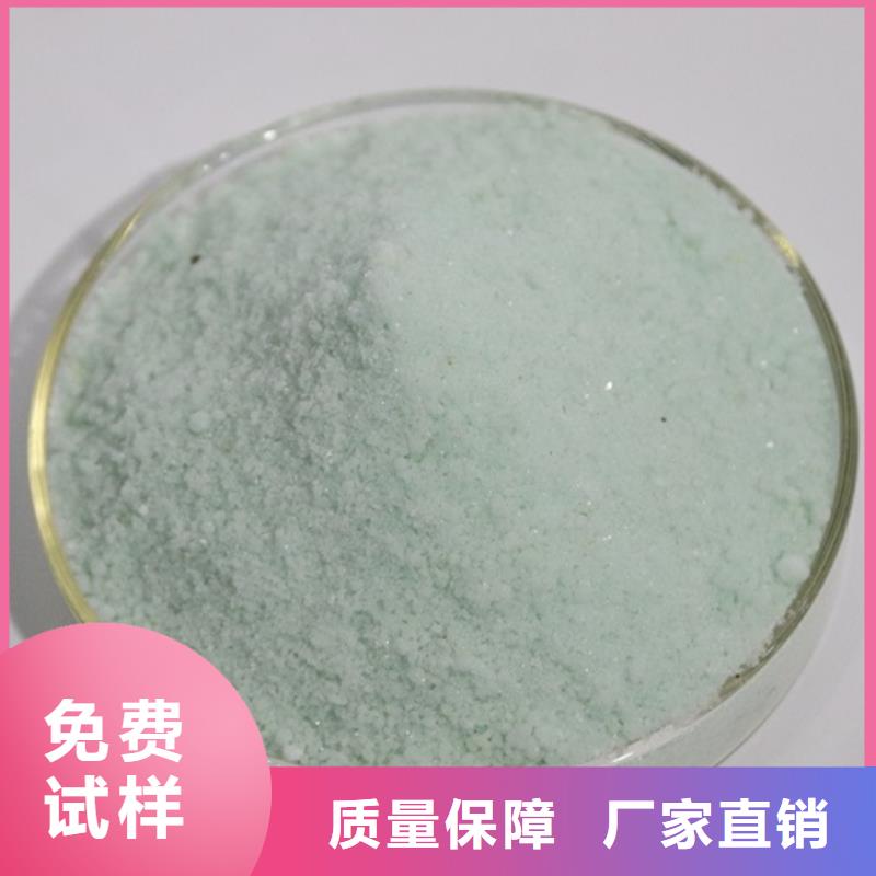 硫酸亚铁按需