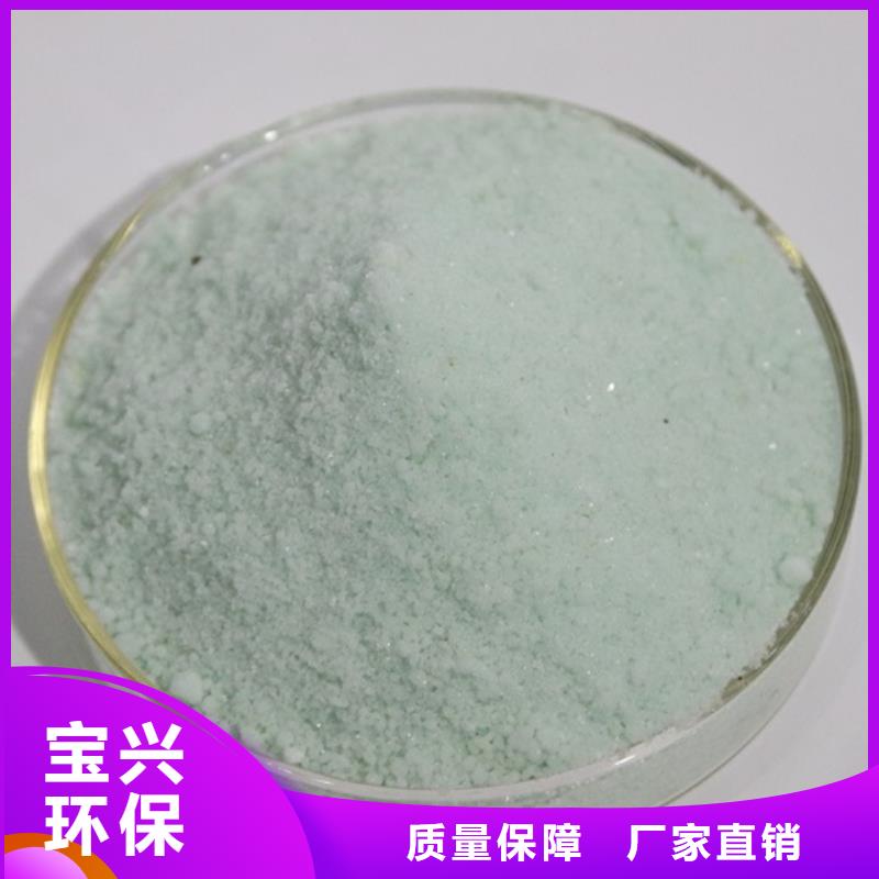 水处理硫酸亚铁公道合理符合标准