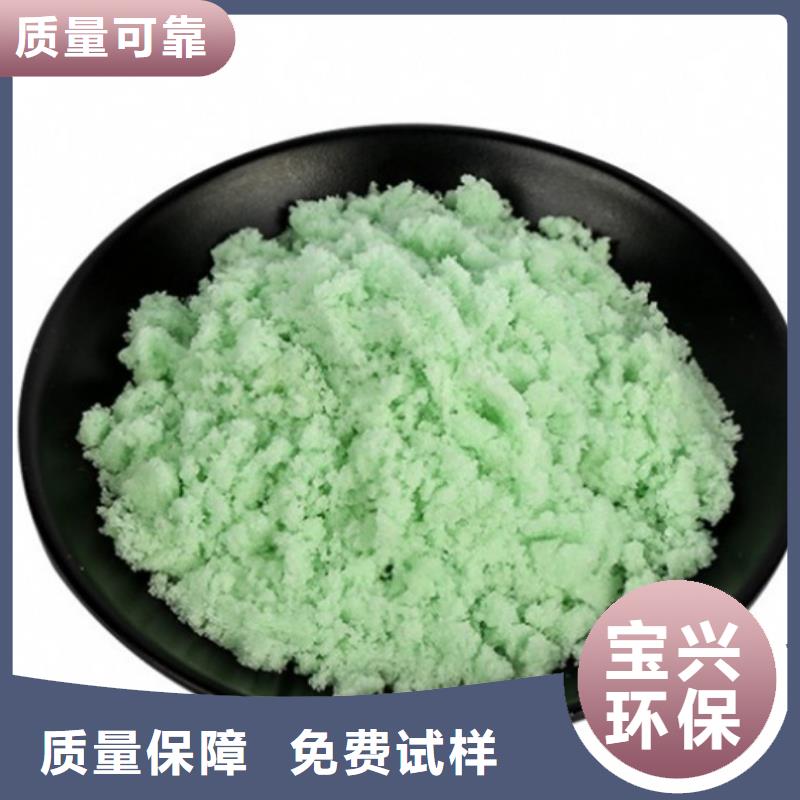 水处理硫酸亚铁用的放心无害环境
