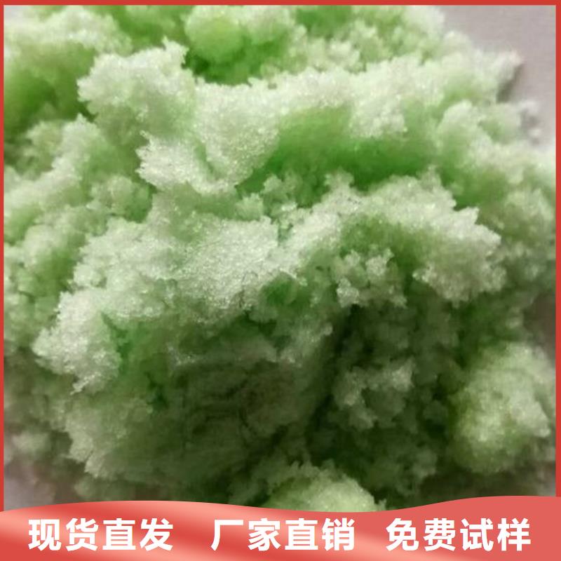 食品级硫酸亚铁诚信经营现货现发实惠