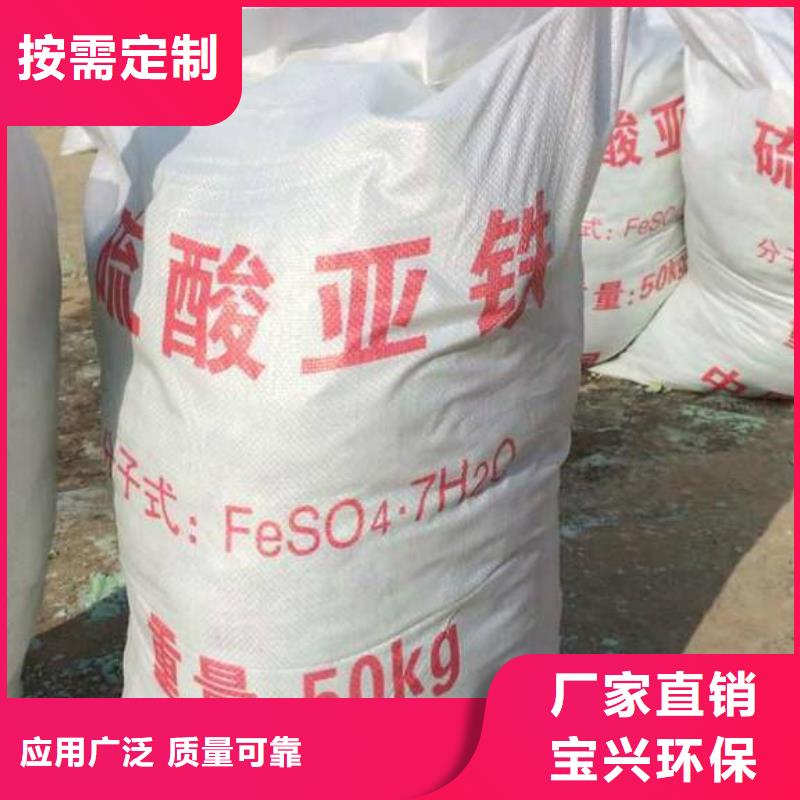 无水硫酸亚铁现货齐全售后无忧工艺先进