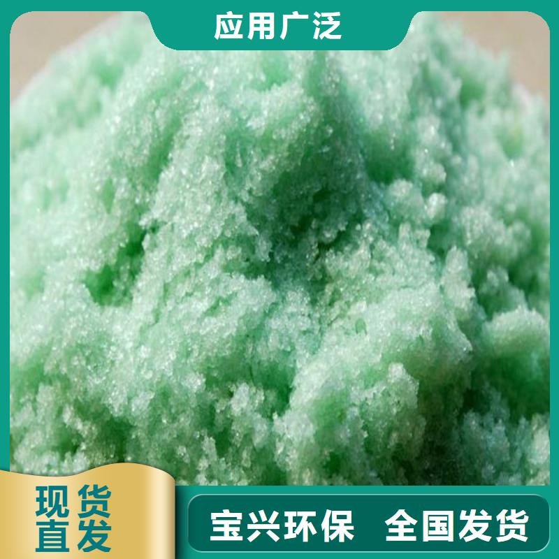 无水硫酸亚铁厂家批发