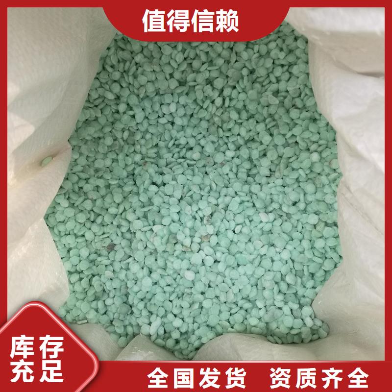 液体硫酸亚铁生产厂家