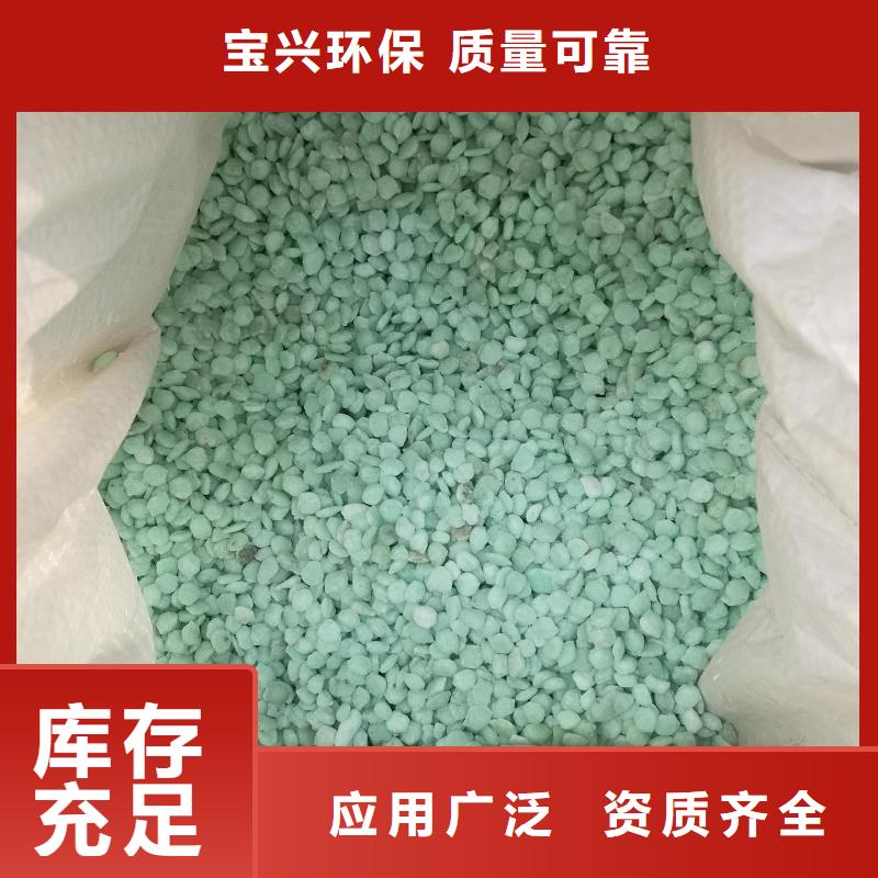 硫酸亚铁生产厂家