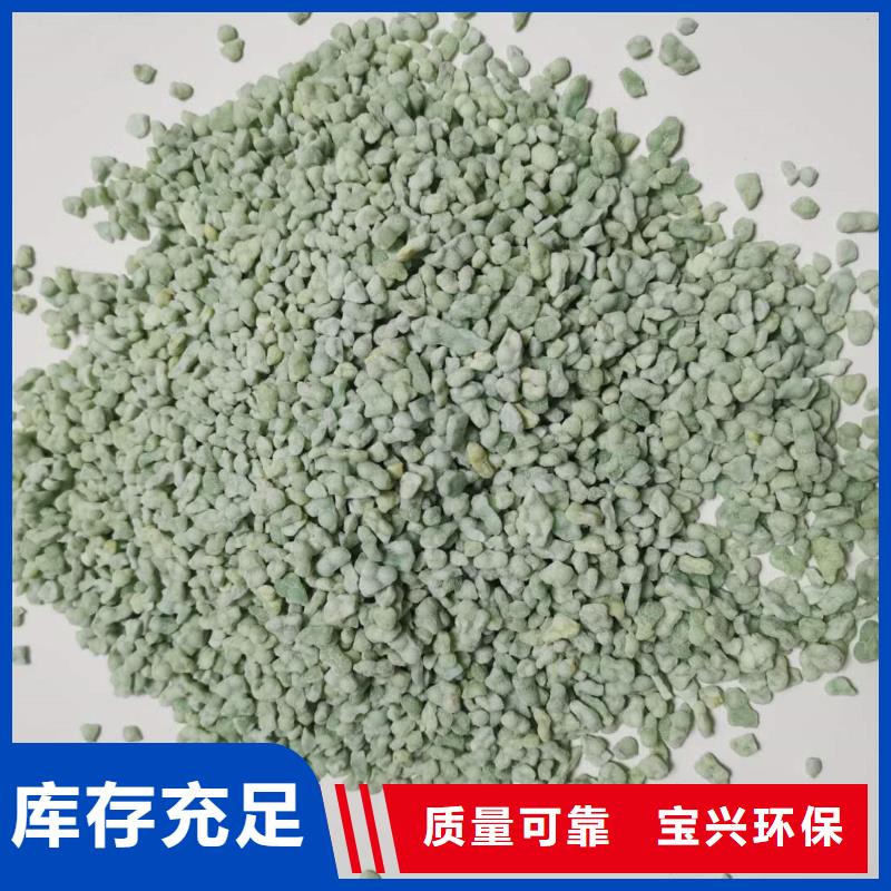 液体硫酸亚铁现货采购深度处理