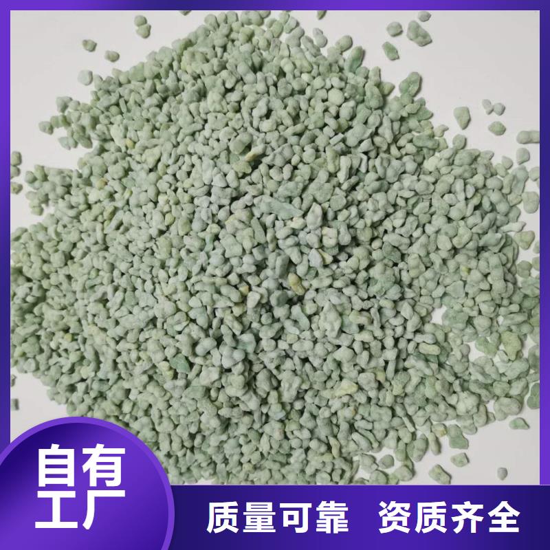 一水硫酸亚铁公道合理值得信赖