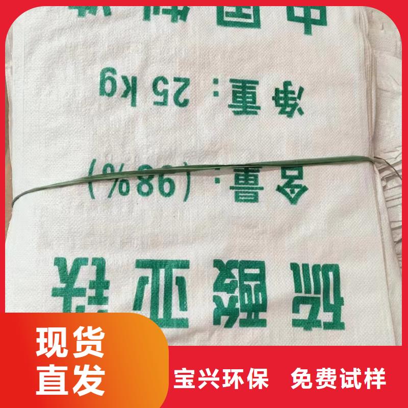 五水硫酸亚铁符合标准卓越性能