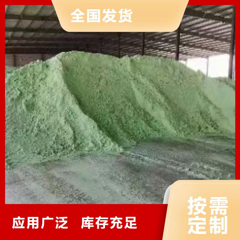 硫酸亚铁不断创新品质卓越