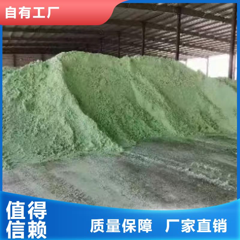 液体硫酸亚铁贴心售后