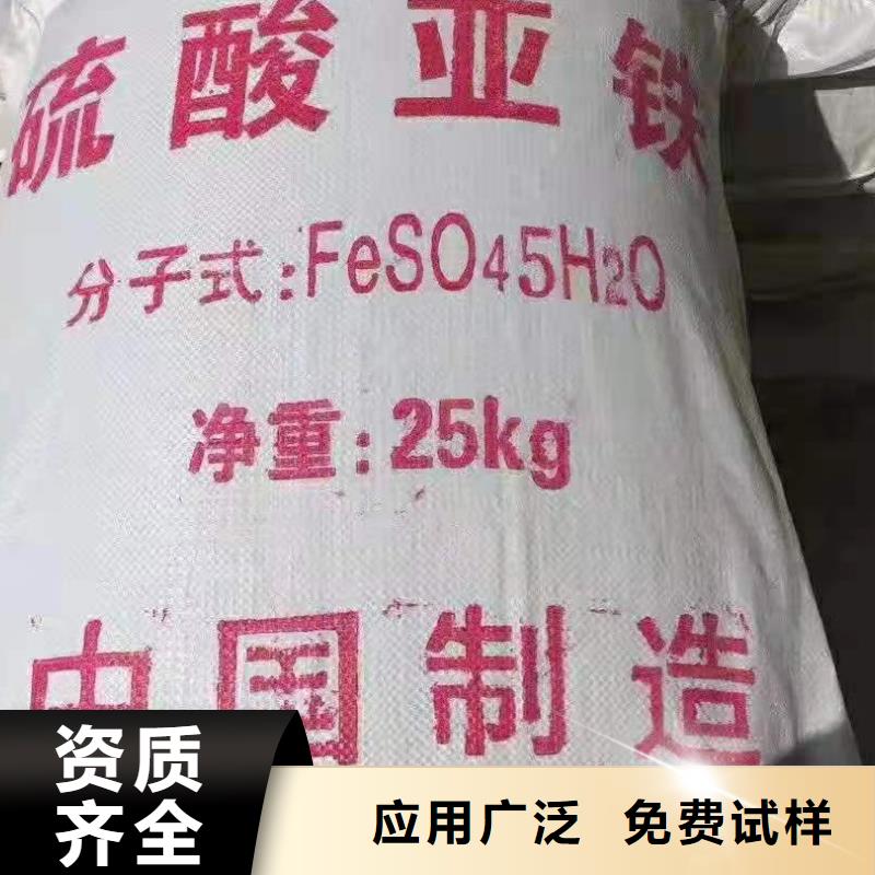 硫酸亚铁绿色工艺