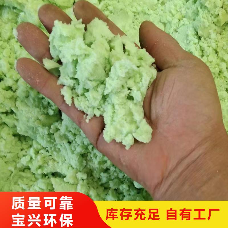 一水硫酸亚铁量大价优