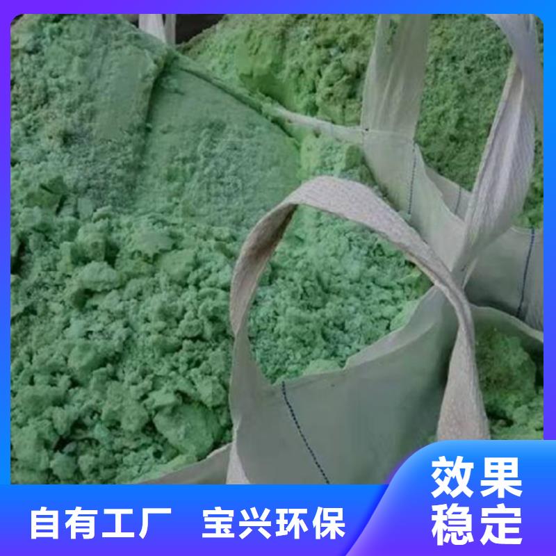 五水硫酸亚铁符合标准卓越性能