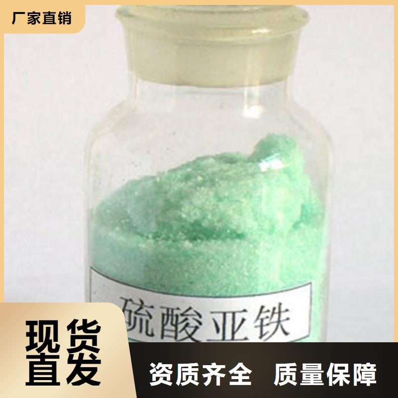 硫酸亚铁绿色工艺