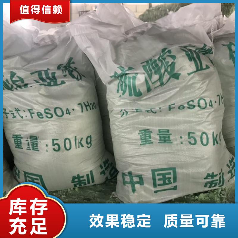 食品级硫酸亚铁量大更精准加工