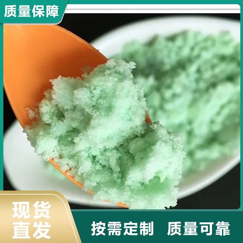 无水硫酸亚铁支持大批量采购精准