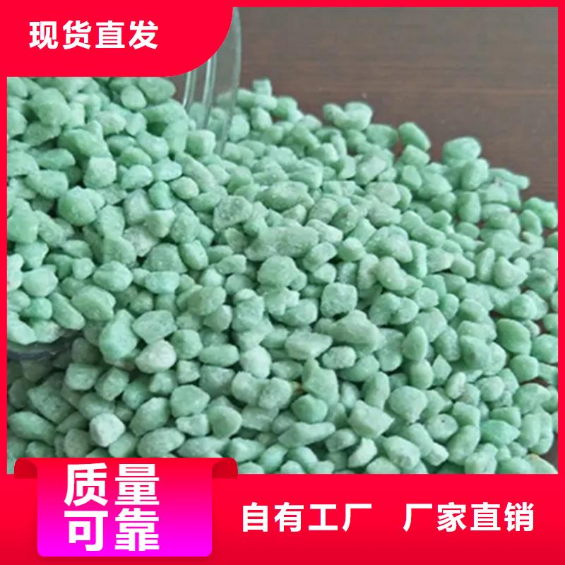 食品级硫酸亚铁国标检测放心购买快速响应