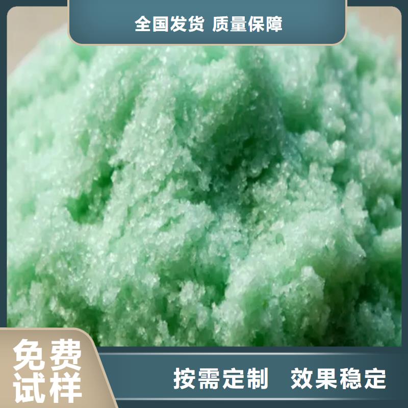 食品级硫酸亚铁诚信经营现货现发实惠