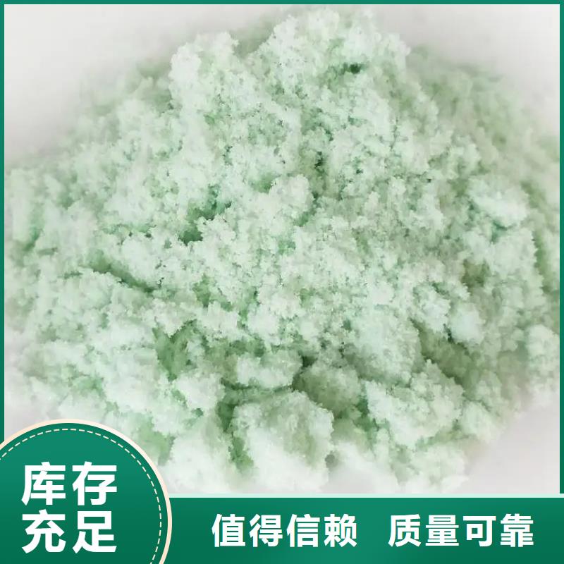 液体硫酸亚铁贴心售后