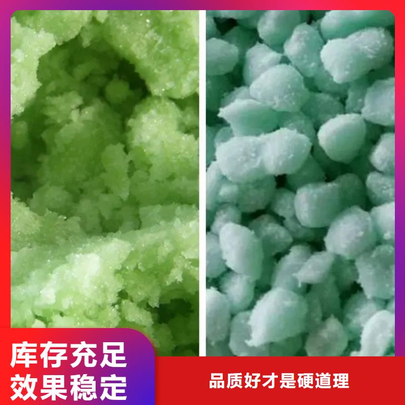 水处理硫酸亚铁用的放心精湛工艺