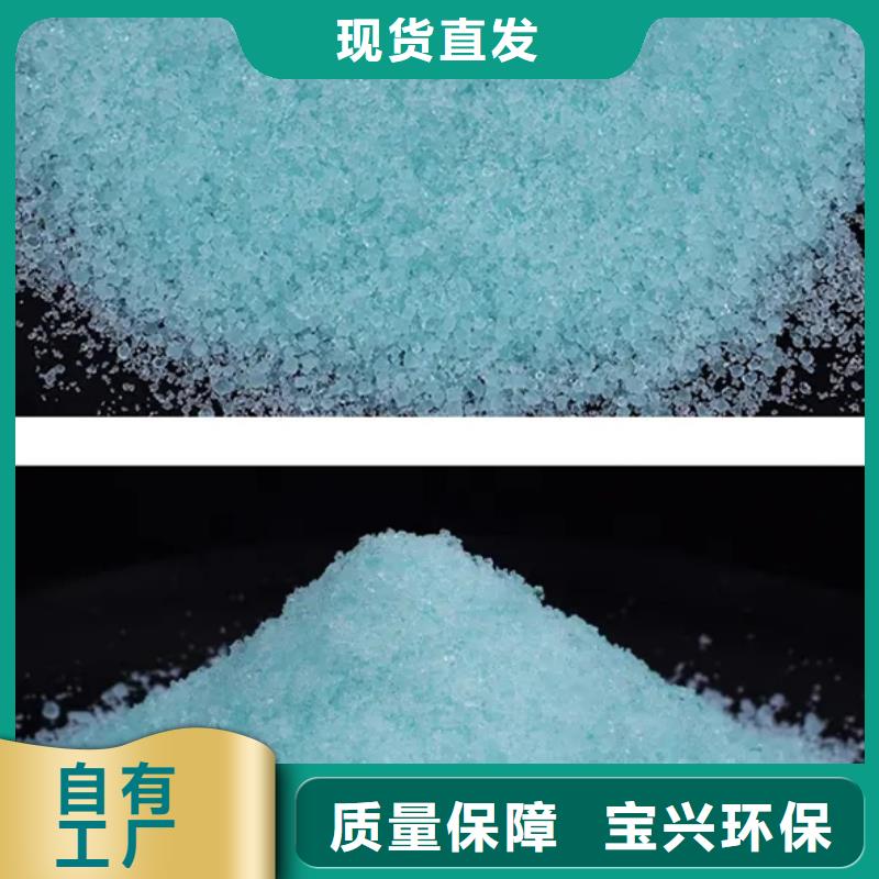 水处理硫酸亚铁量大价优
