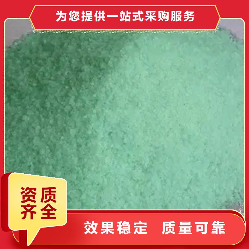 七水硫酸亚铁自营品质有保障量大从优